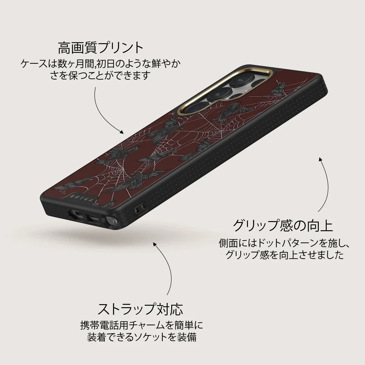 Quest - Samsung Galaxy S25 Ultra ケース