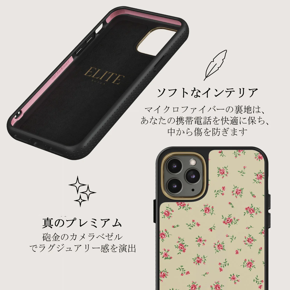 Sundress - iPhone 11 Pro Max ケース