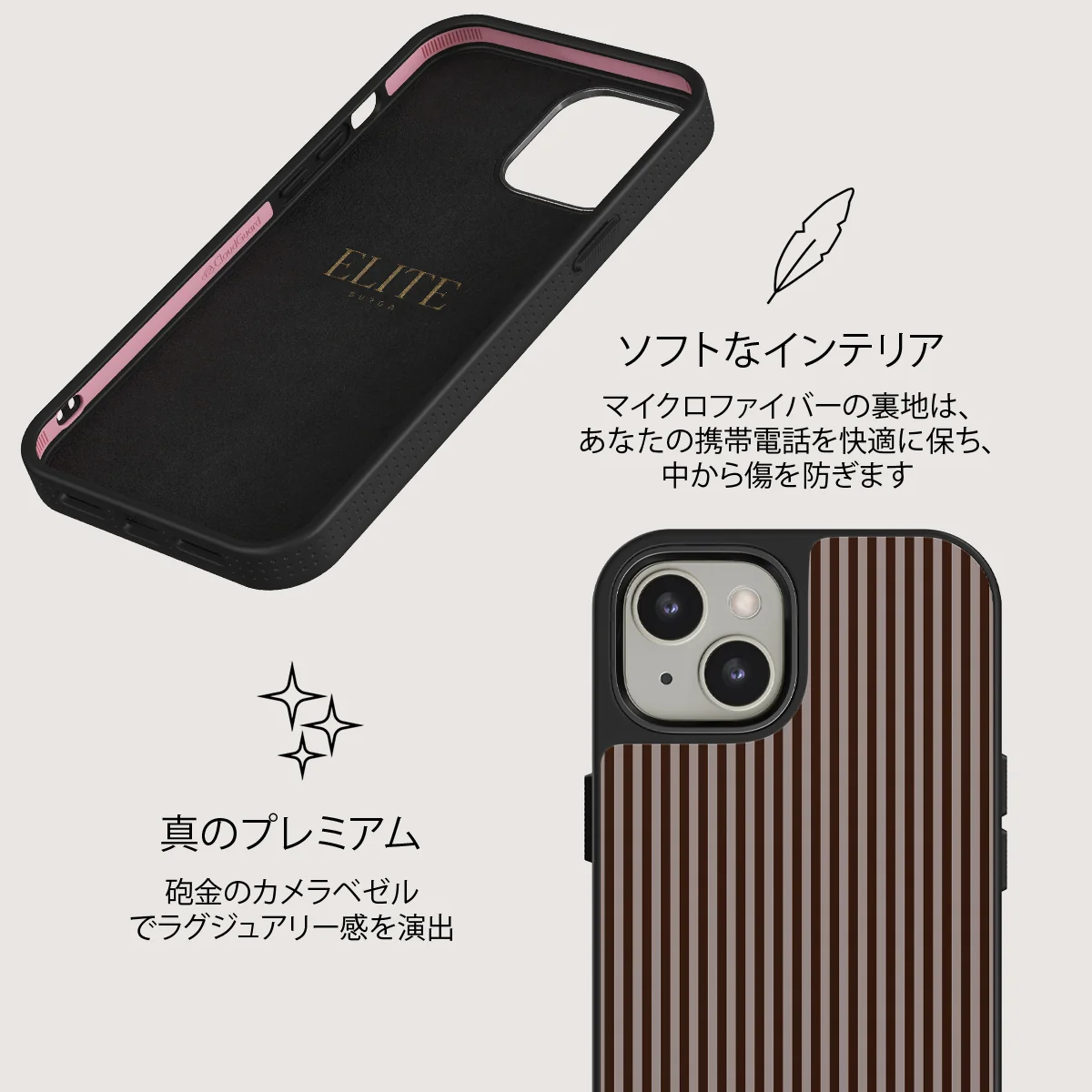 Macchiato - iPhone 13 ケース