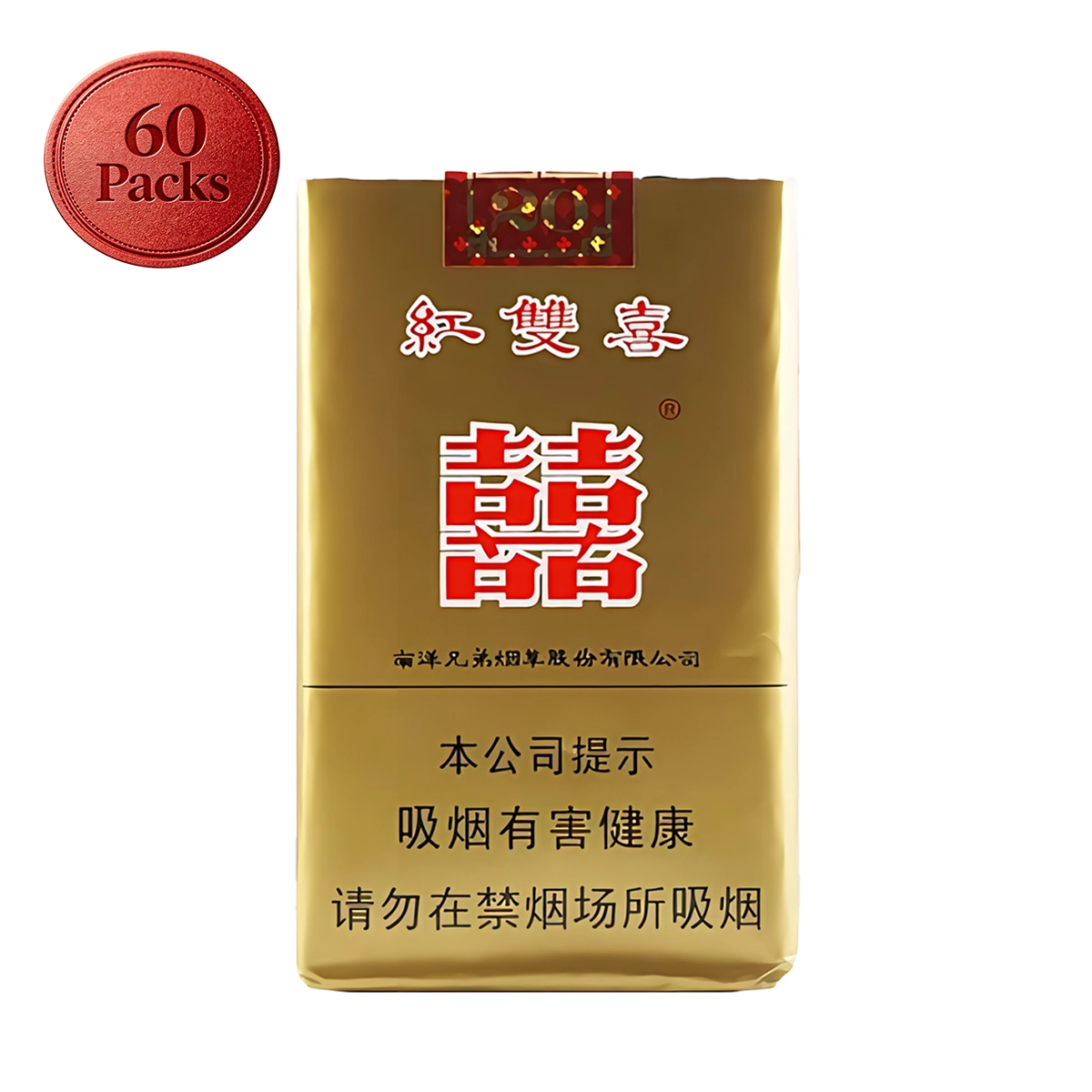 Double Happiness Soft Pack - 1 Carton (10 Packs) | Buy 5 Get 1 FREE