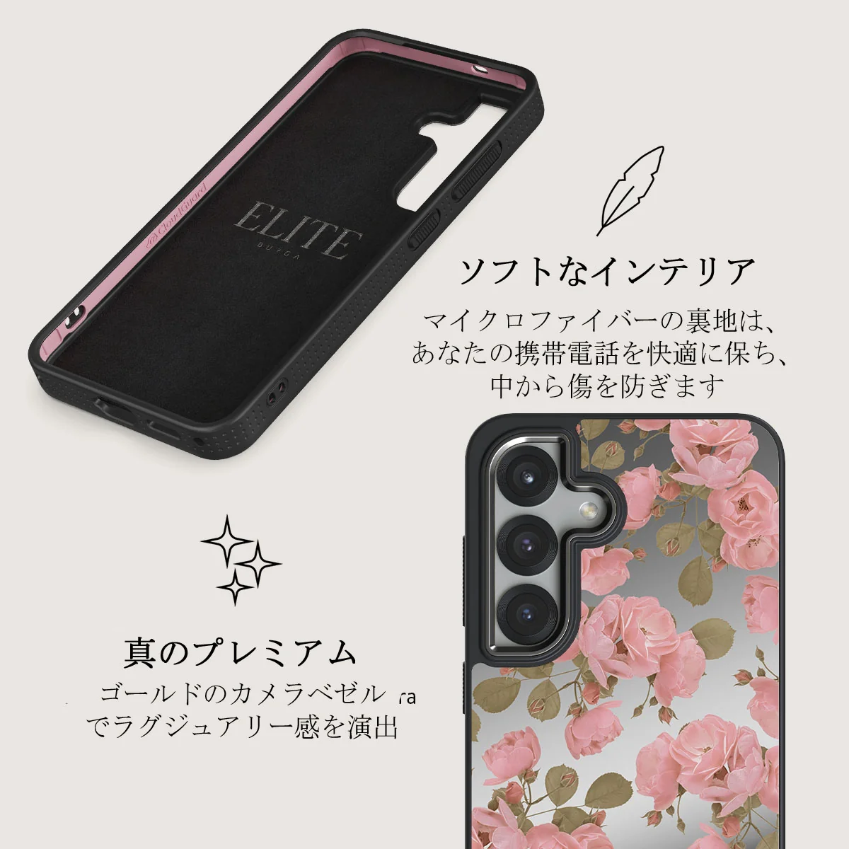 Desert Rose - Samsung Galaxy S25 Plus ケース