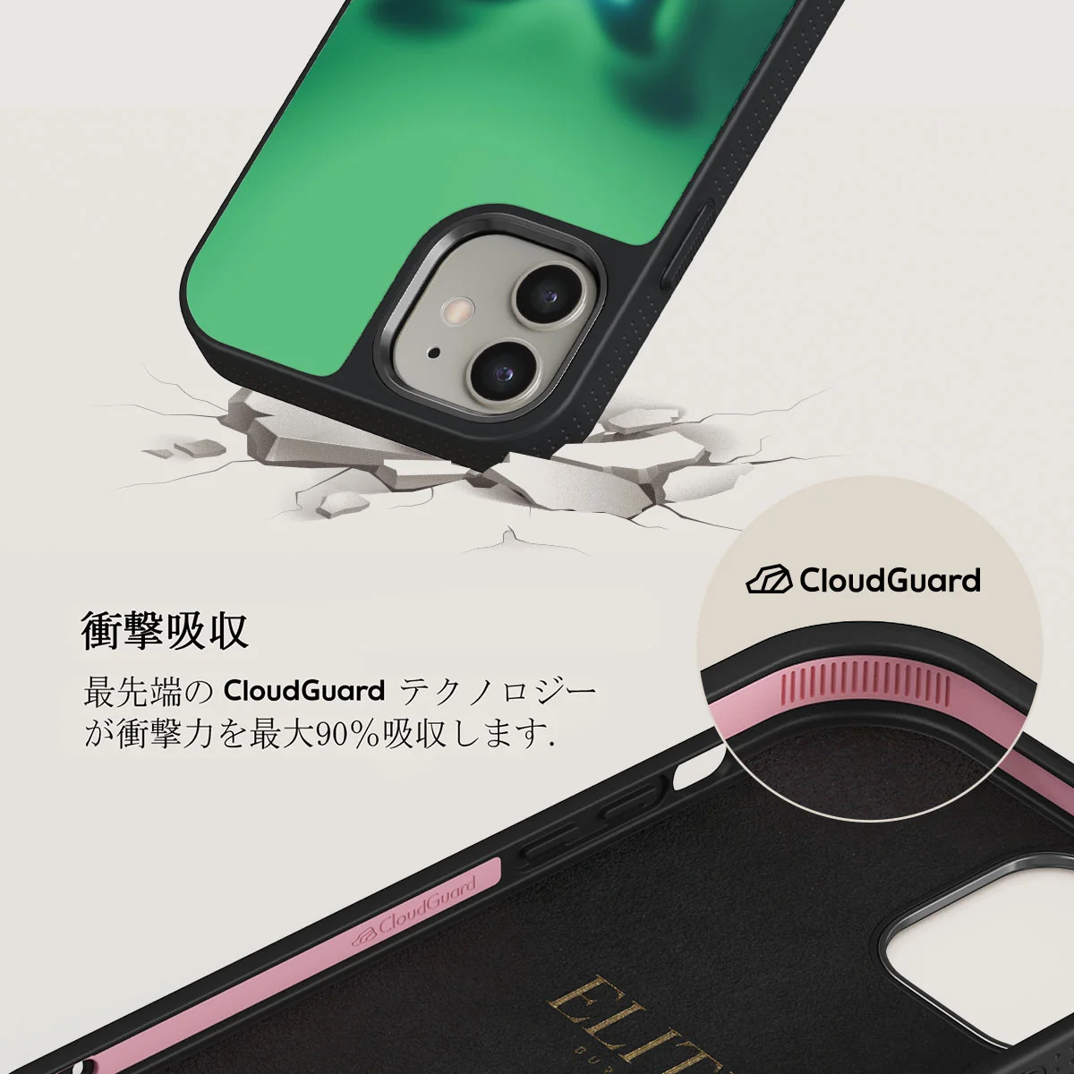 Energy - iPhone 12 ケース