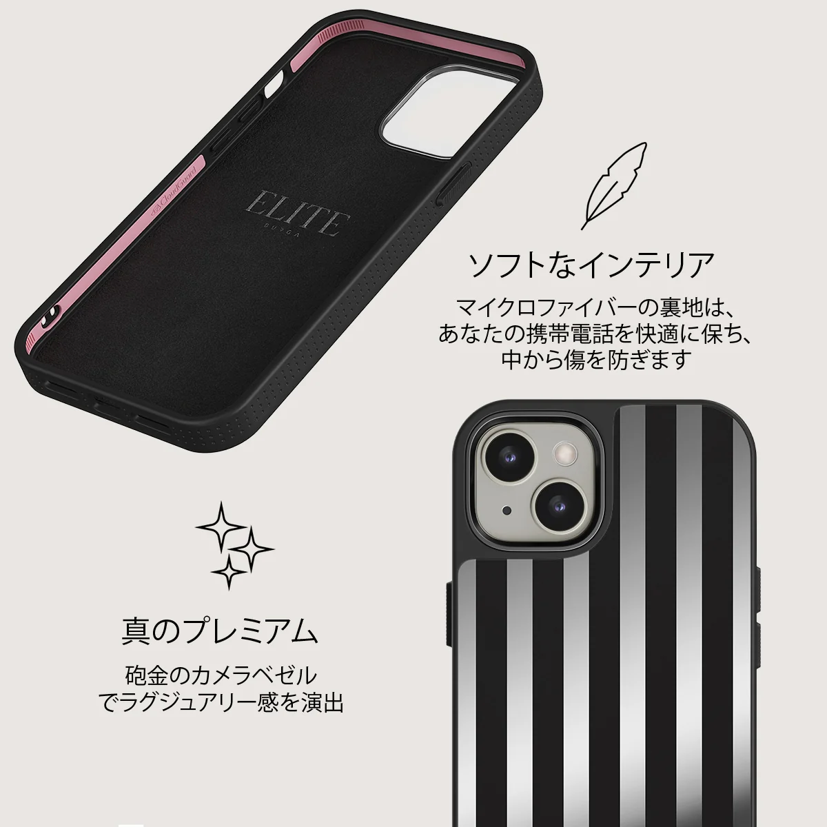 Prophecy - iPhone 13 ケース