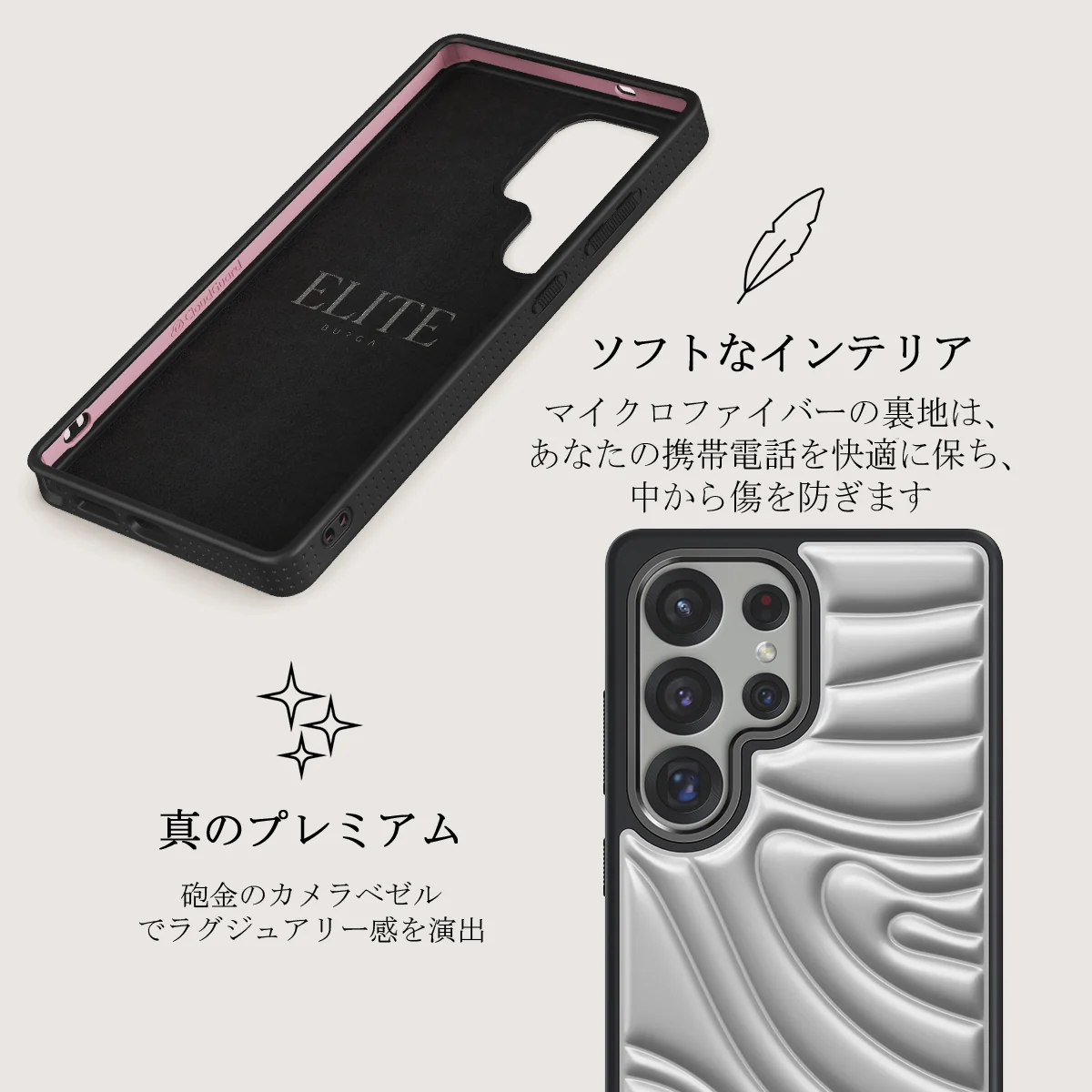 Chrome - Samsung Galaxy S25 Ultra ケース