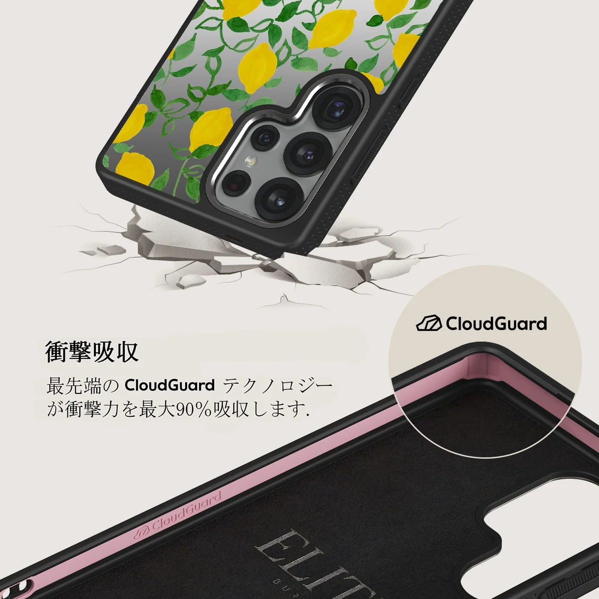 Capri - Samsung Galaxy S25 Ultra ケース