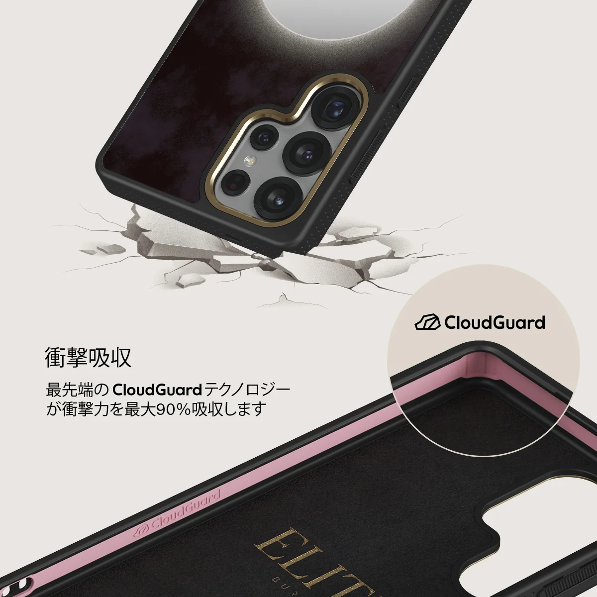 Fate - Samsung Galaxy S25 Ultra ケース