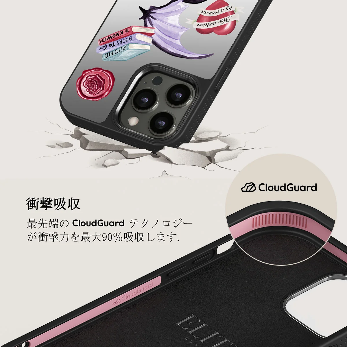 Plot Twister - iPhone 12 Pro ケース