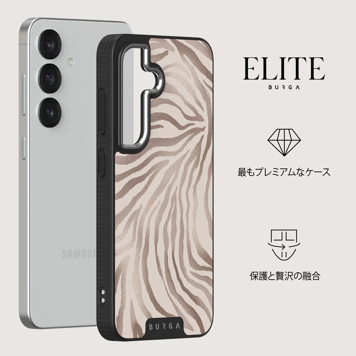 Lustre - Samsung Galaxy S25 ケース