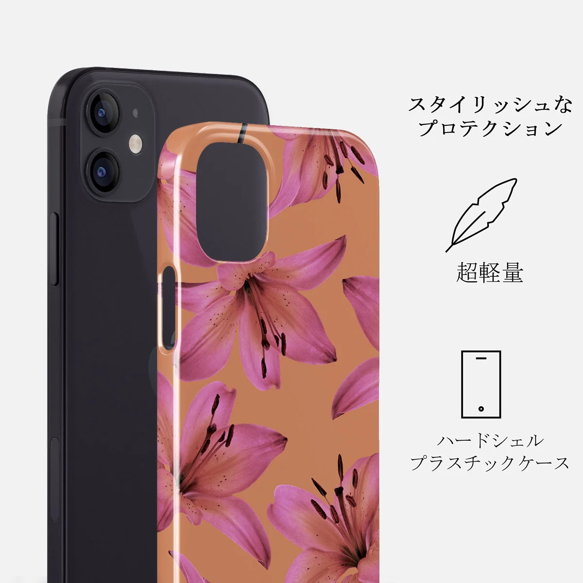 Eden - iPhone 12 Mini ケース