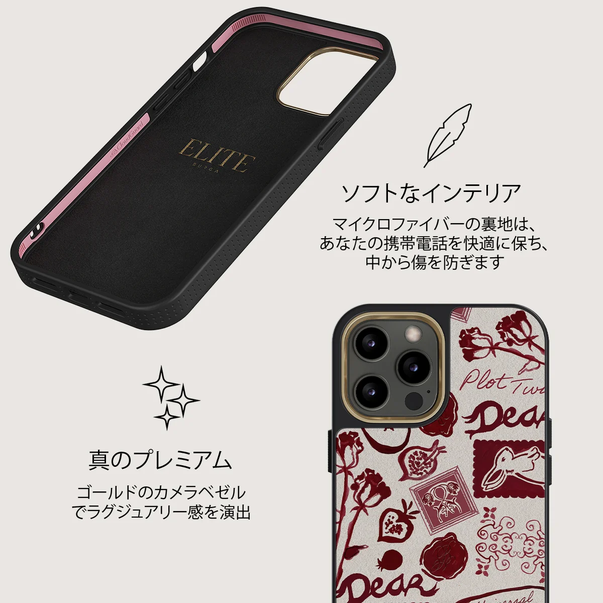 Bookmark - iPhone 12 Pro ケース