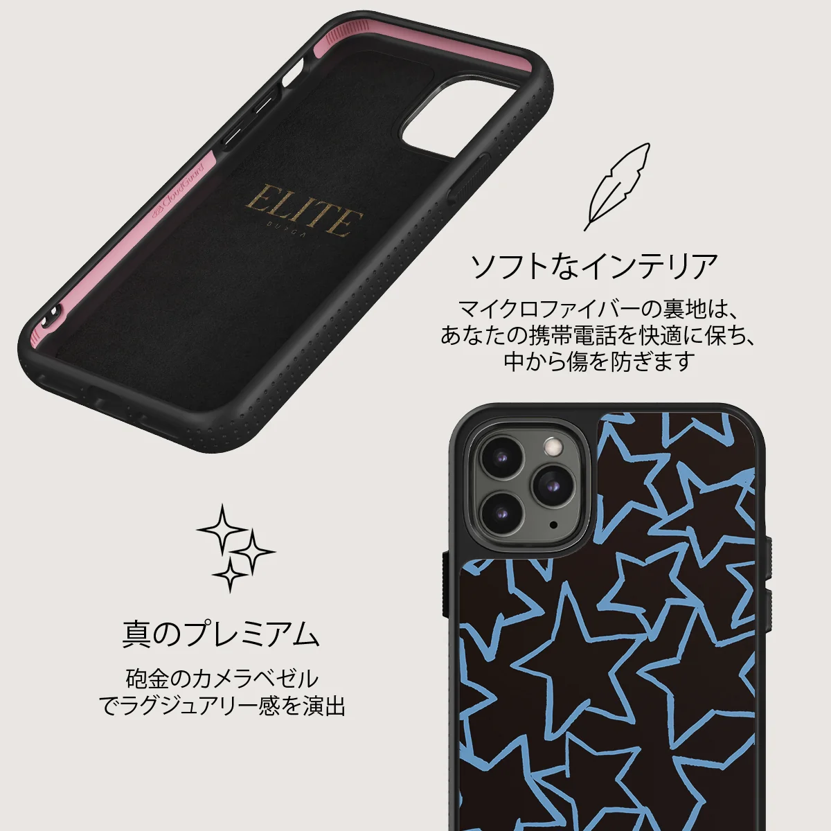Stardust - iPhone 11 Pro ケース