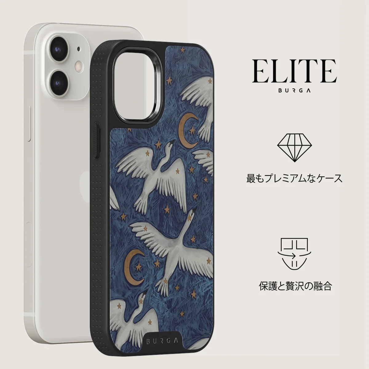 Star Crossed - iPhone 12 ケース
