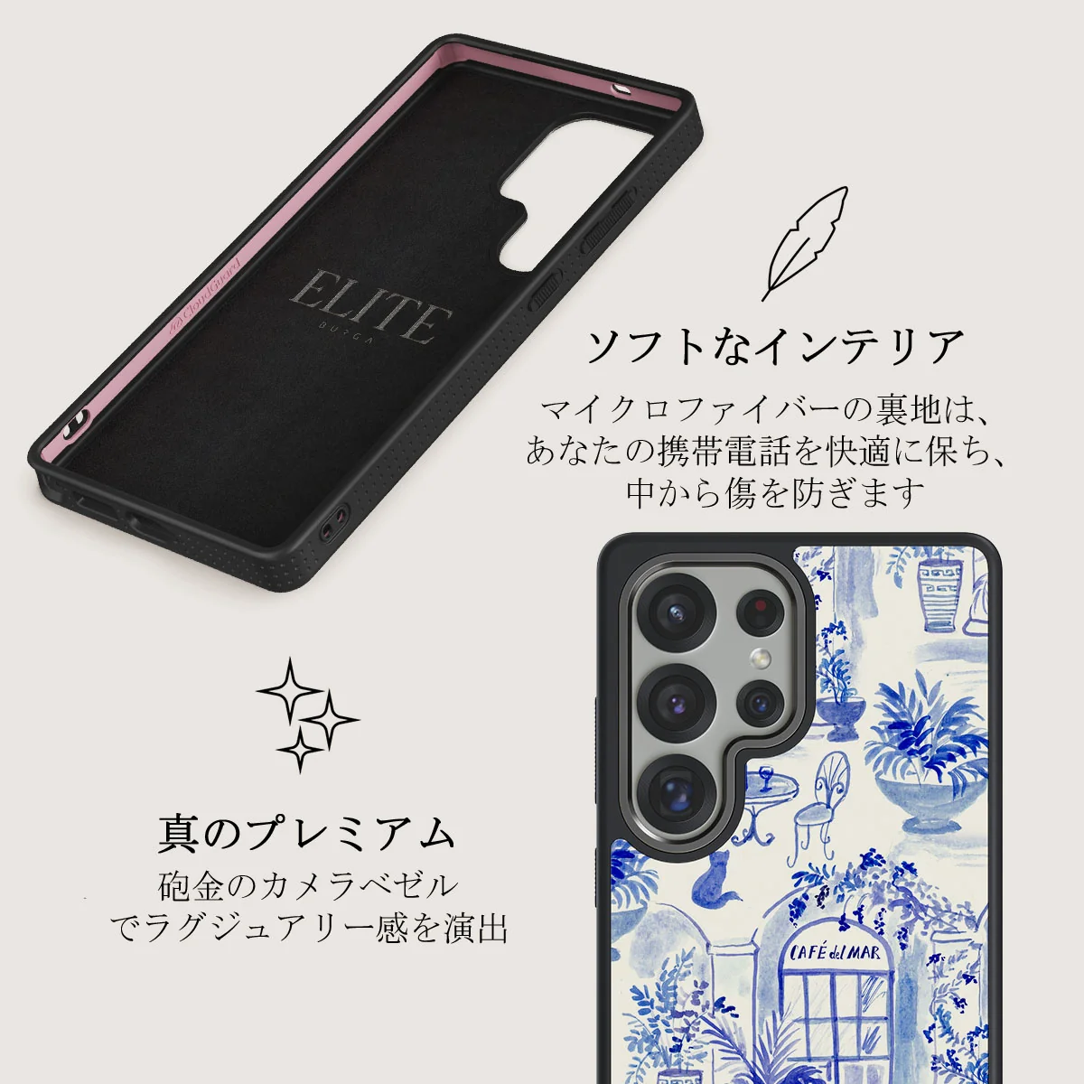 Sobremesa - Samsung Galaxy S25 Ultra ケース