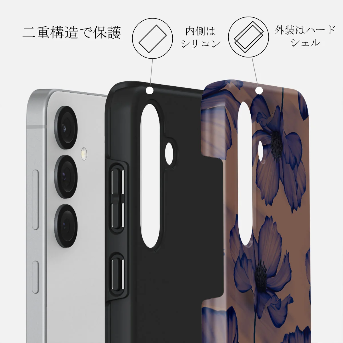 Velvet Night - Samsung Galaxy S25 Plus ケース