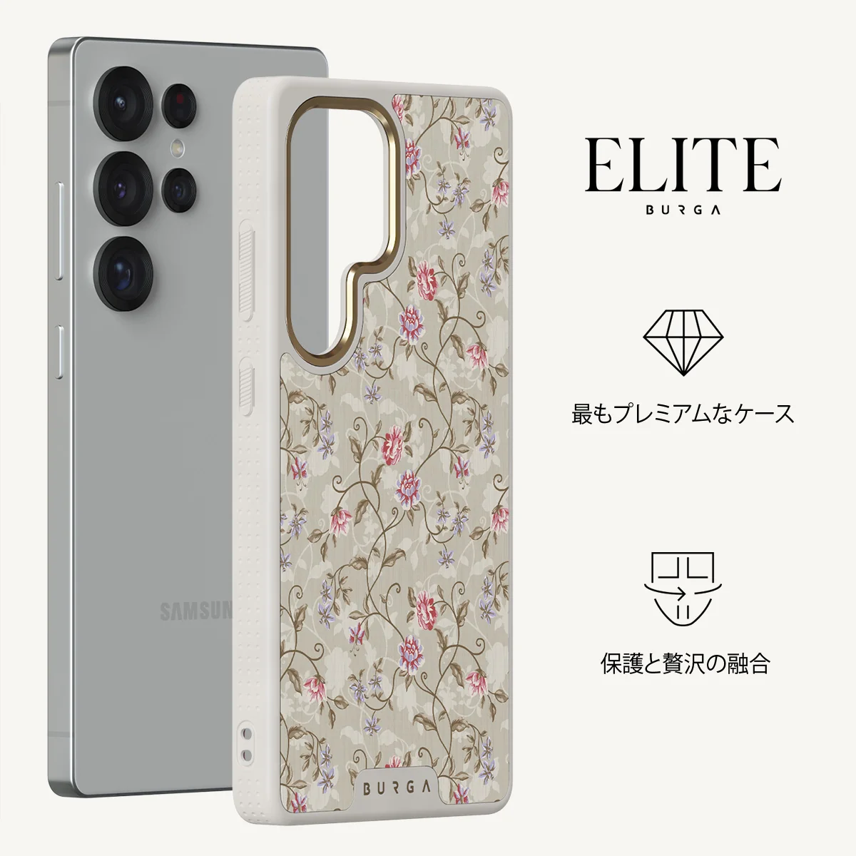 Sonnet - Samsung Galaxy S25 Ultra ケース