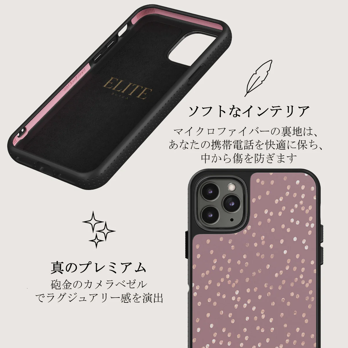 Hot Cocoa - Spotted iPhone 11 Pro Max ケース
