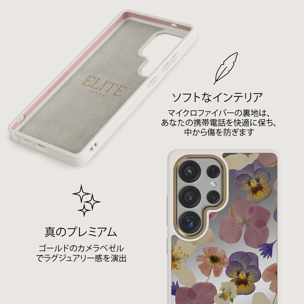 Between Pages - Samsung Galaxy S25 Ultra ケース