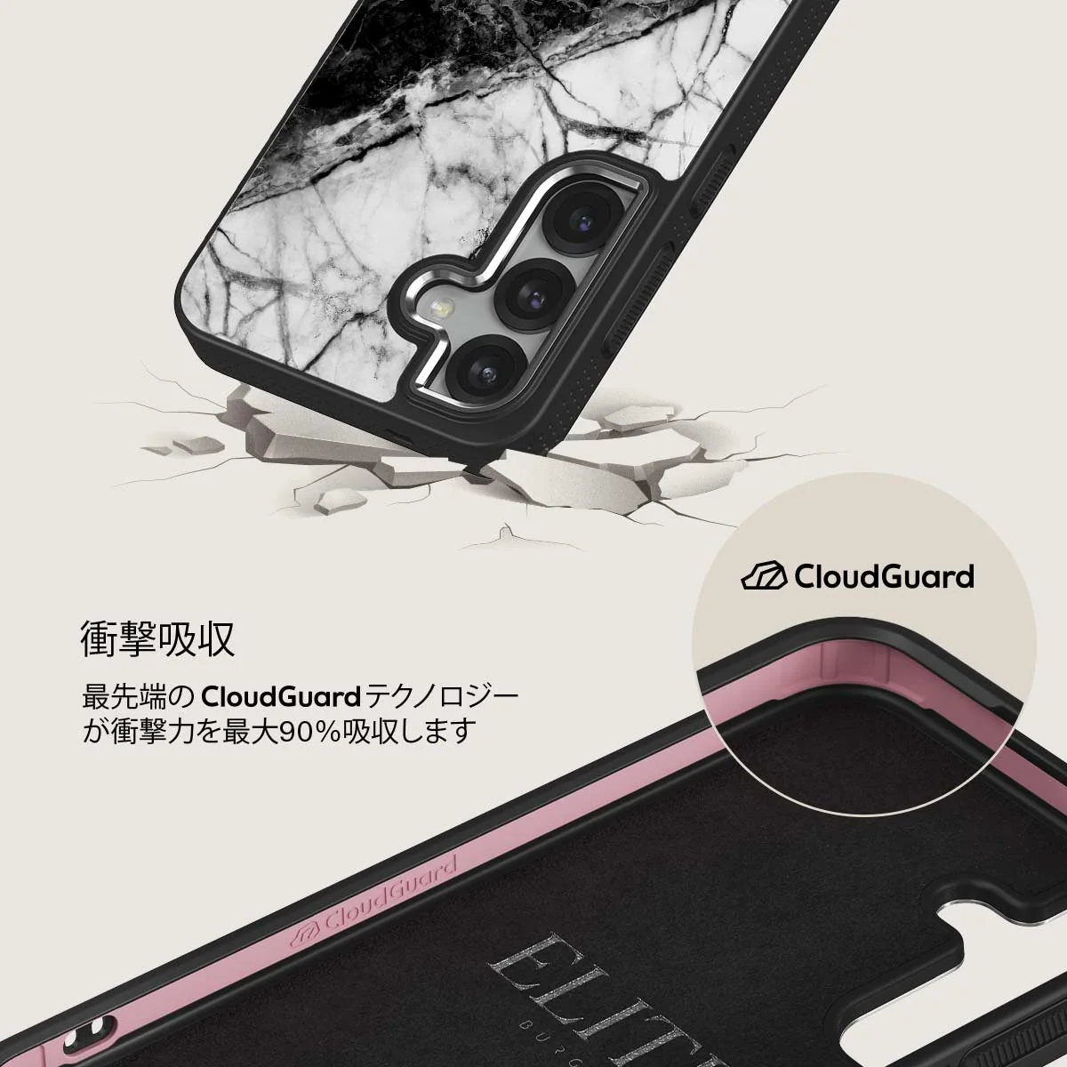 Fatal Contradiction - Samsung Galaxy S25 Plus ケース