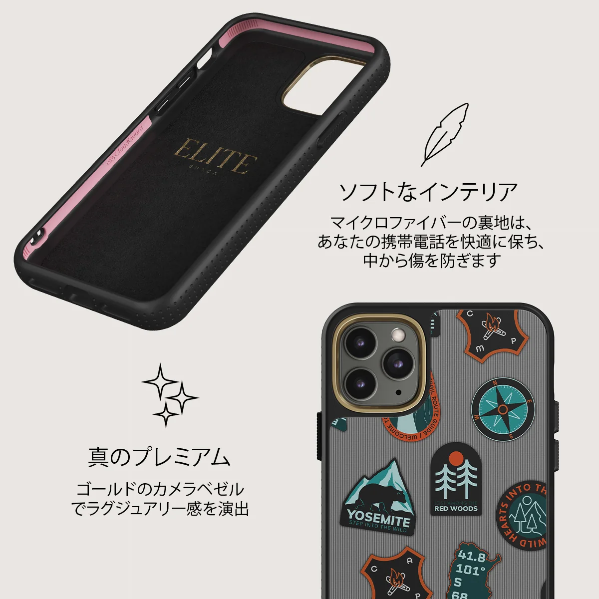 Basecamp - iPhone 11 Pro Max ケース