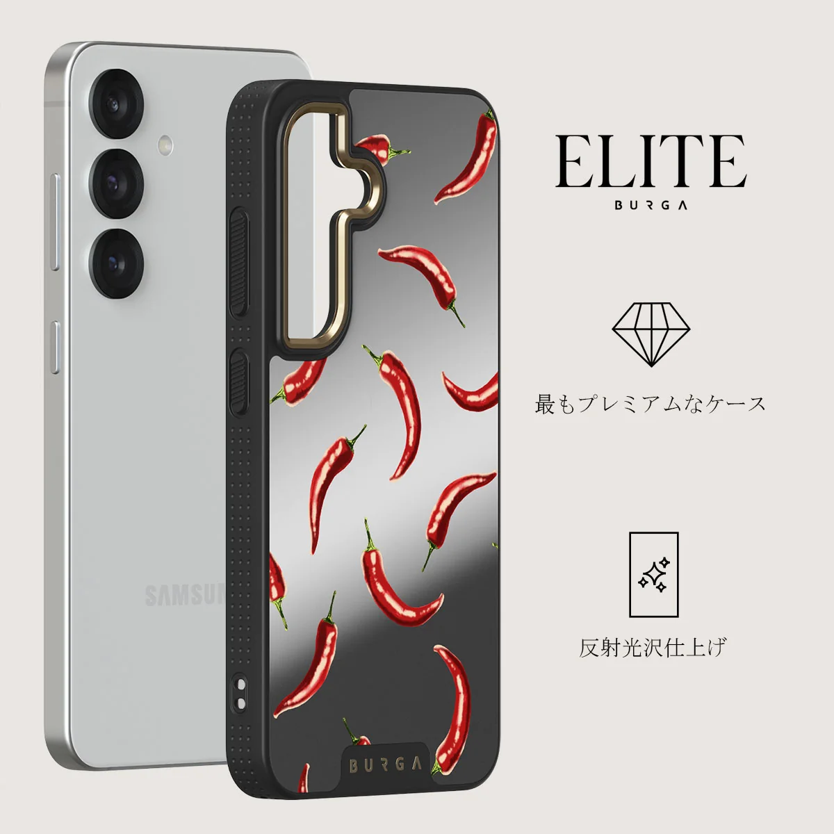 Hot Chilli - Samsung Galaxy S25 ケース