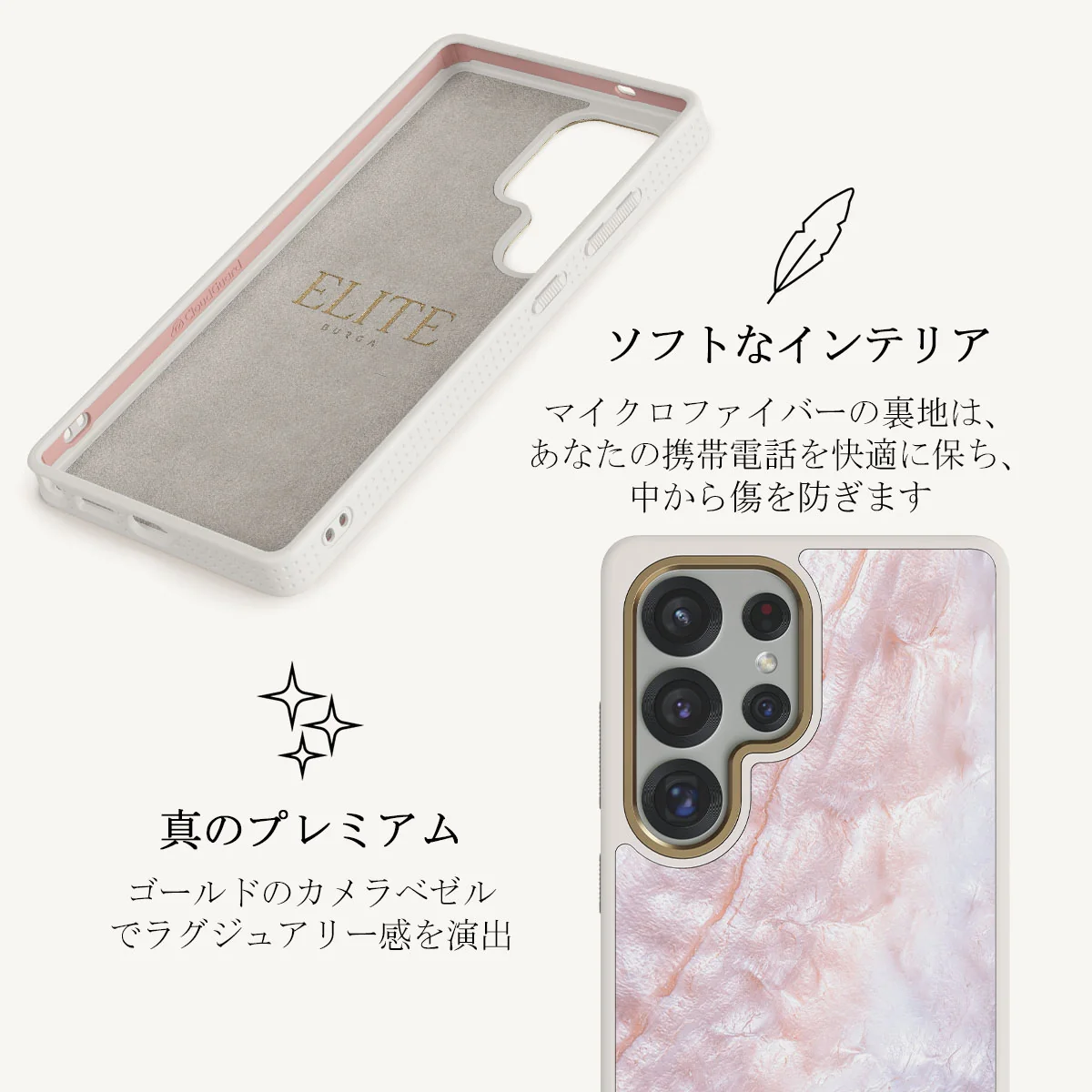 Mermaid Crown - Samsung Galaxy S25 Ultra ケース