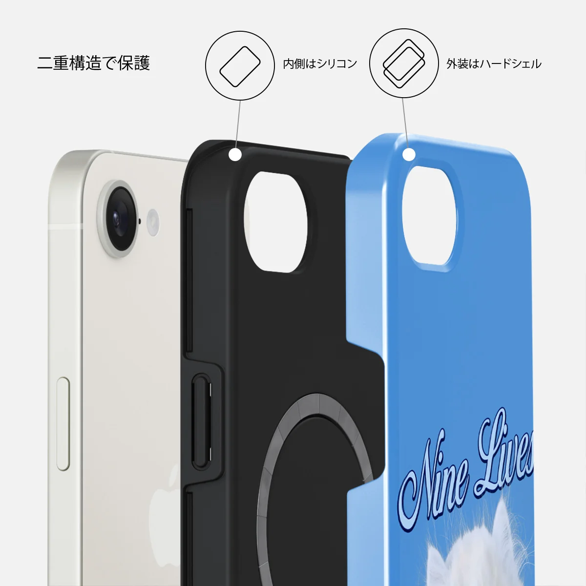 Nine Lives - iPhone 17e ケース