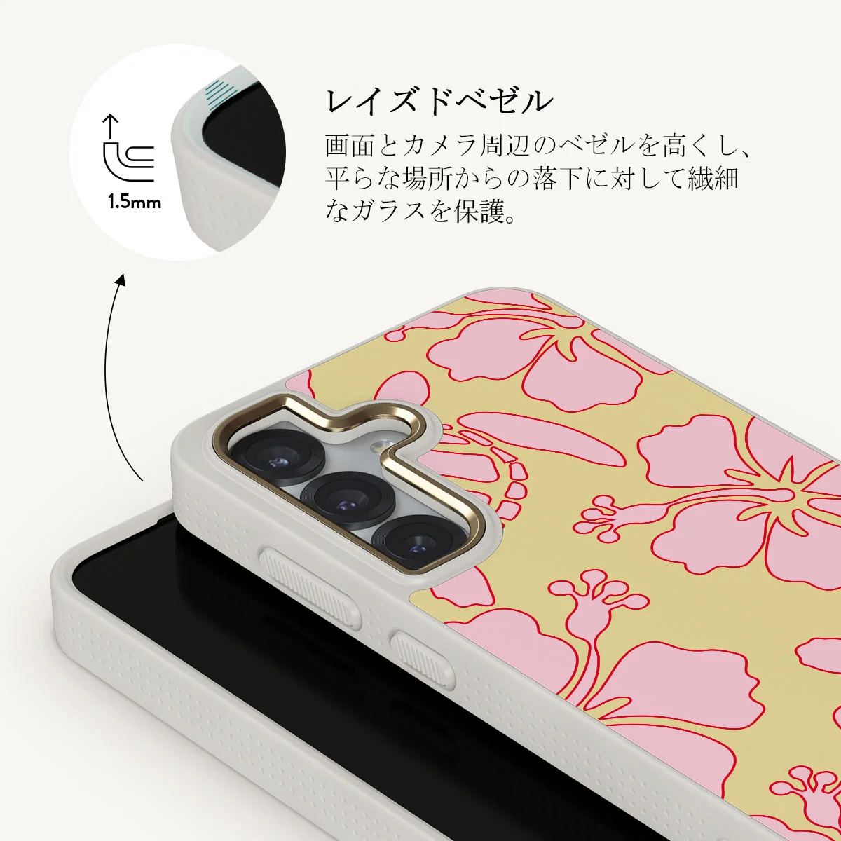 Tan Break - Samsung Galaxy S25 ケース