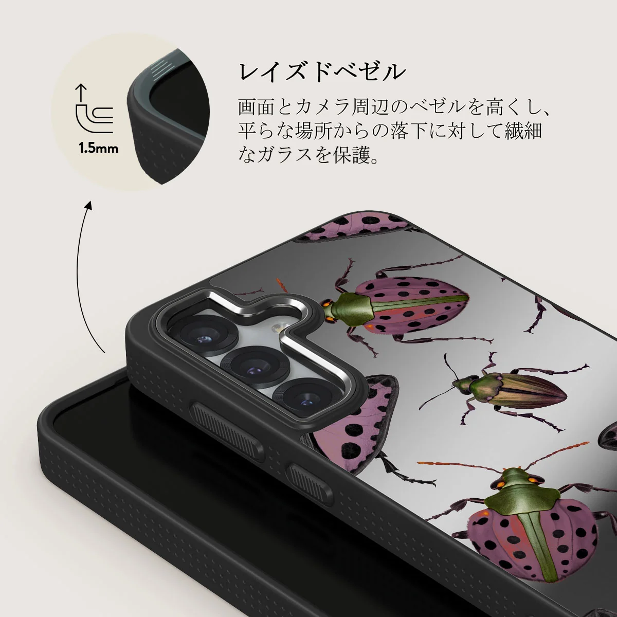 Runaway - Samsung Galaxy S25 Plus ケース