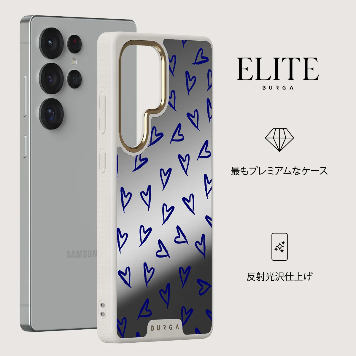 Love Me Right - Samsung Galaxy S25 Ultra ケース