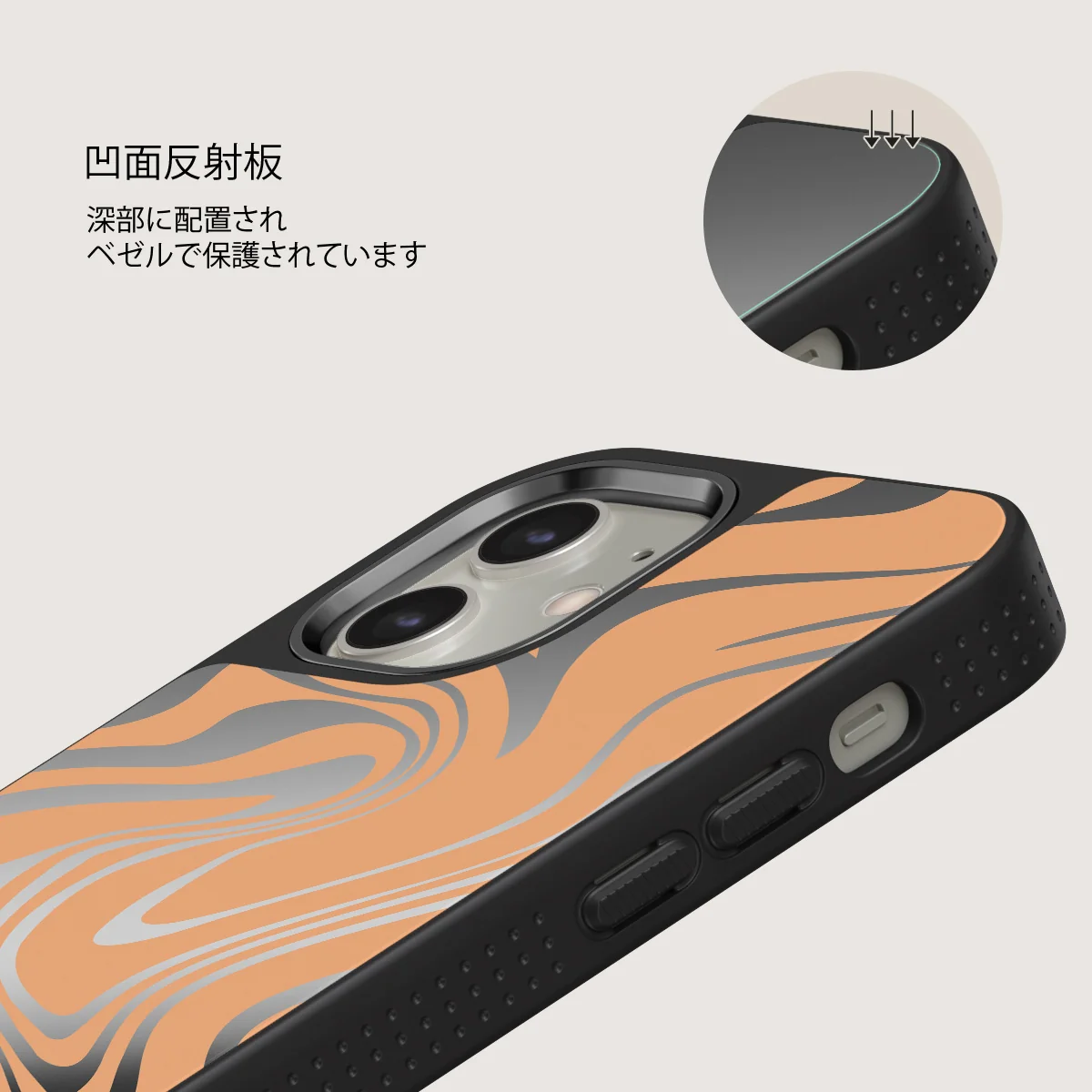 High Vibrations - Color Swirl iPhone 12 ケース