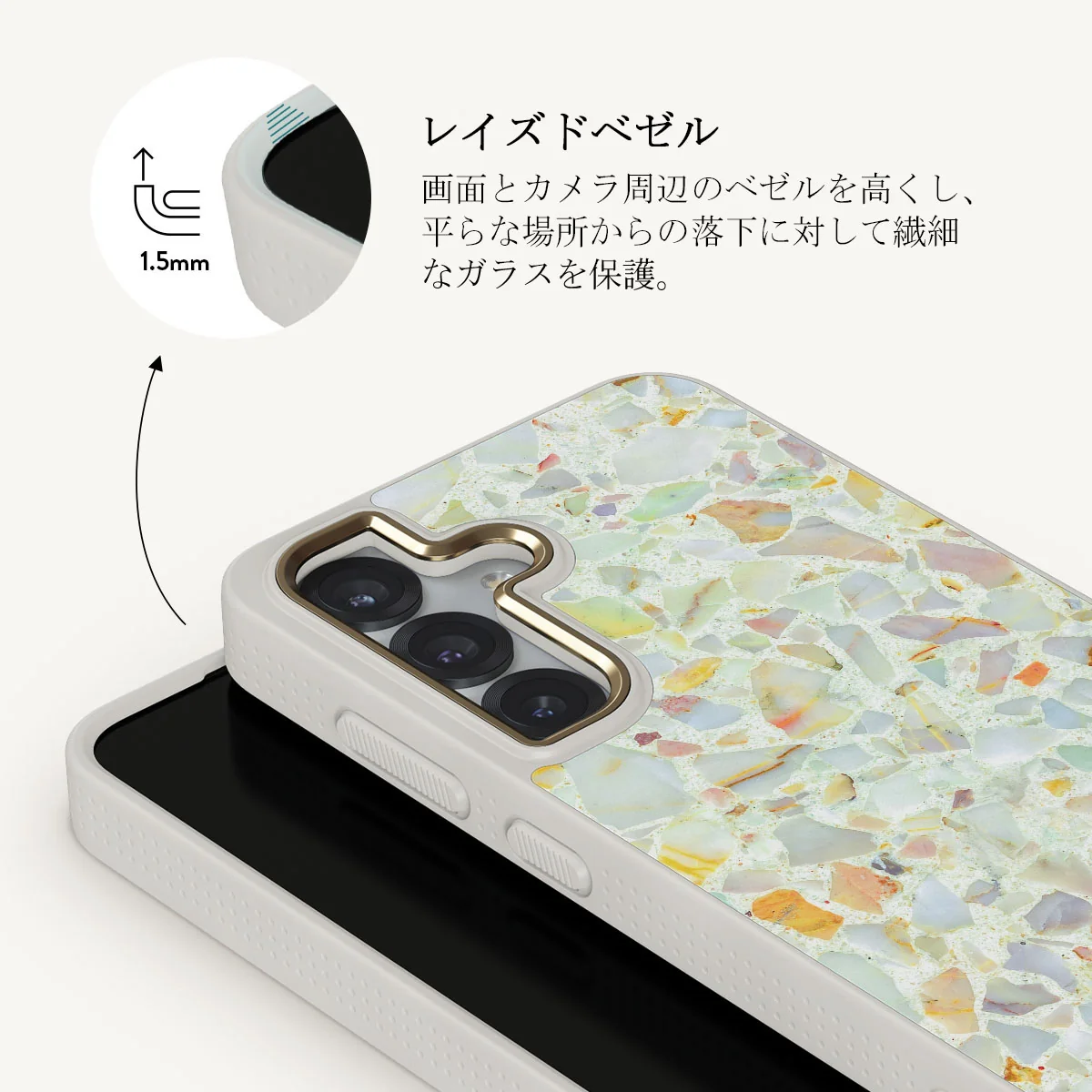 Rainbow Crush - Samsung Galaxy S25 Plus ケース