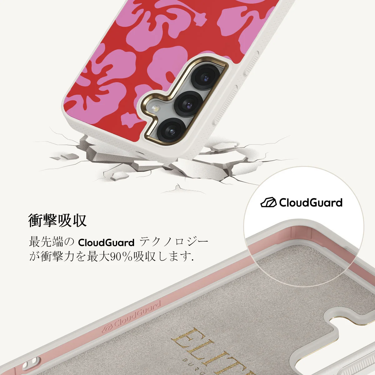 Me Gustas Tu - Samsung Galaxy S25 Plus ケース