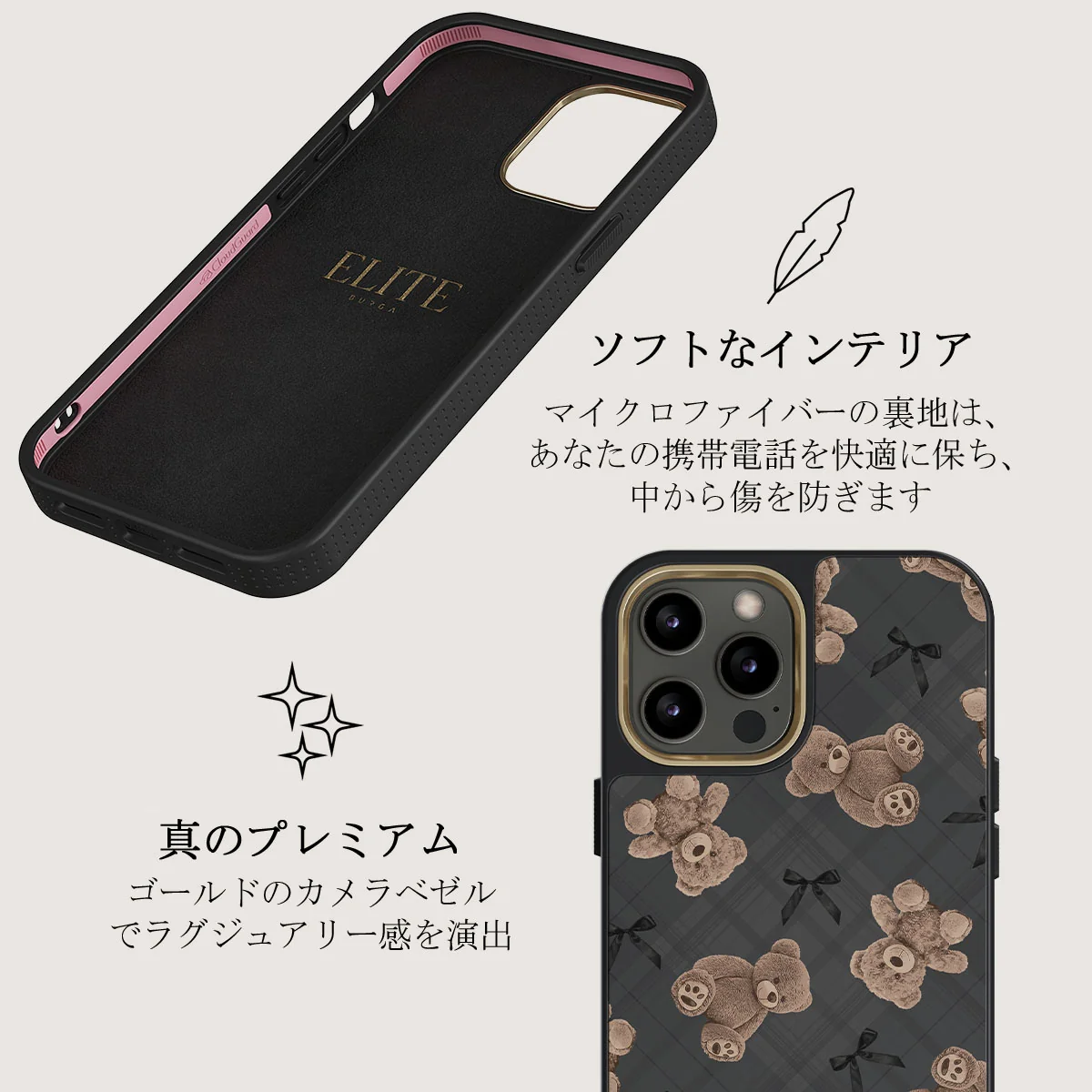 BFF - iPhone 12 Pro Max ケース