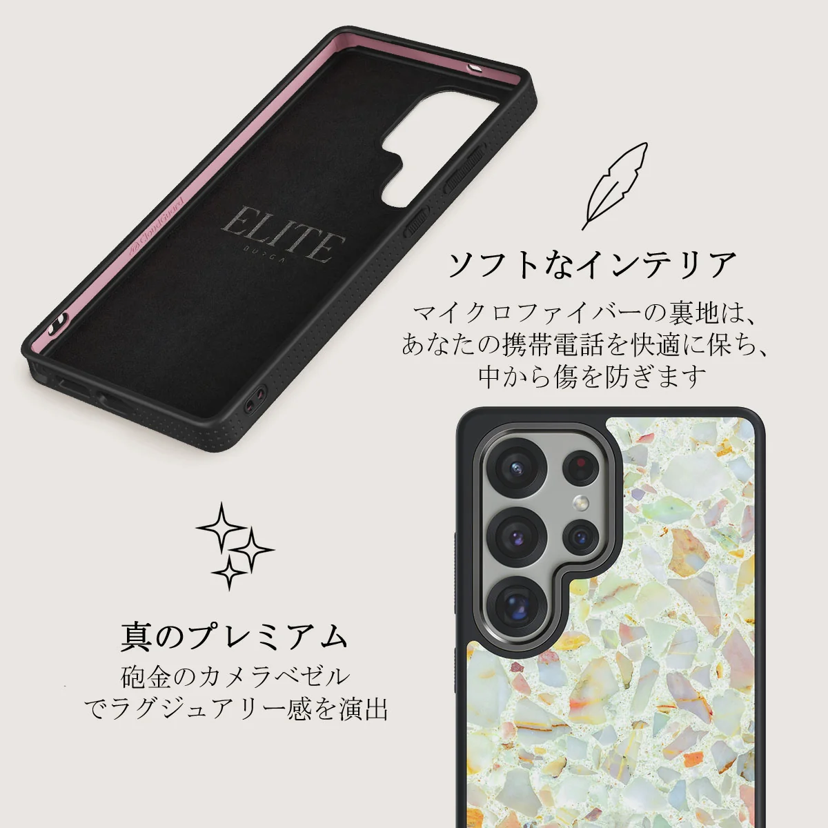 Rainbow Crush - Samsung Galaxy S25 Ultra ケース