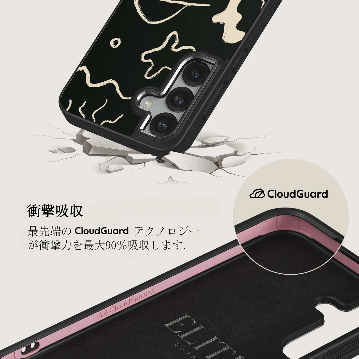 Eclipse - Samsung Galaxy S25 Plus ケース