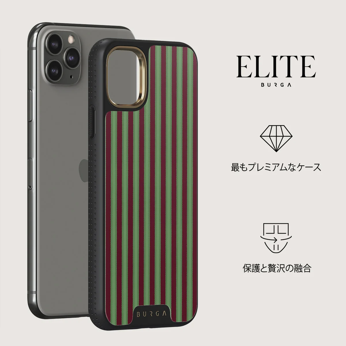 Peppermint - iPhone 11 Pro Max ケース