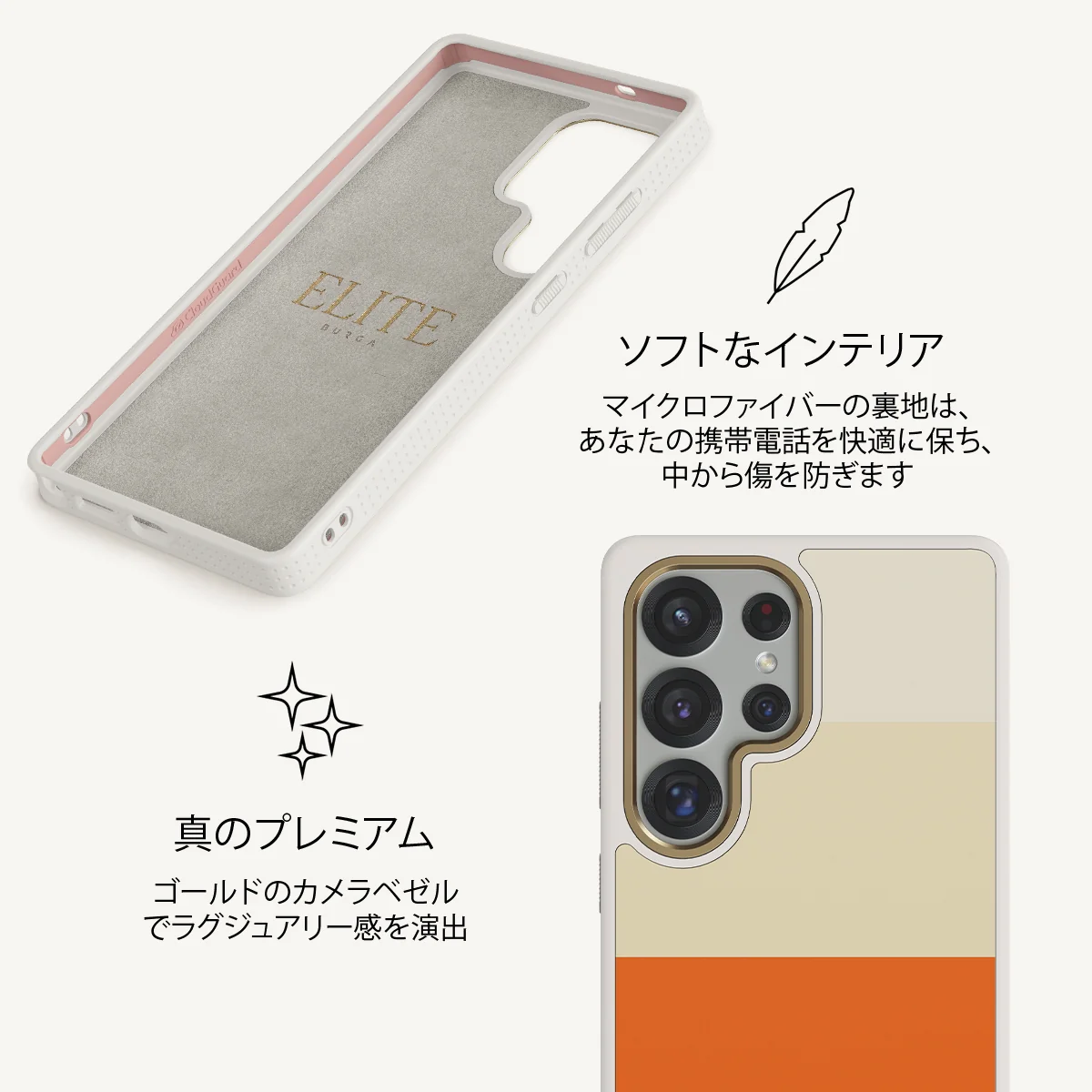 Triple Take - Samsung Galaxy S25 Ultra ケース