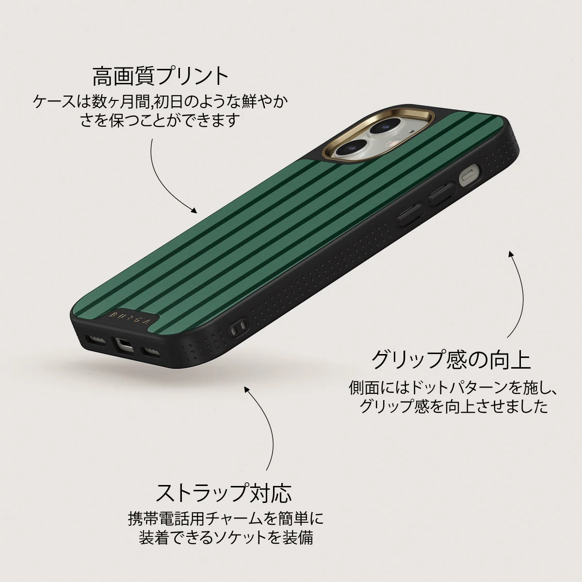Catch Me - iPhone 12 ケース