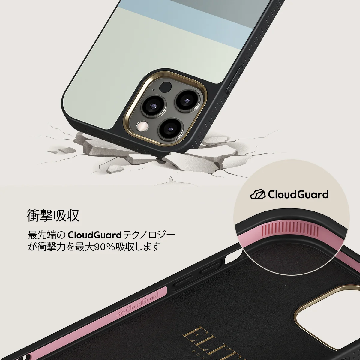 Cloudbreak - iPhone 12 Pro Max ケース