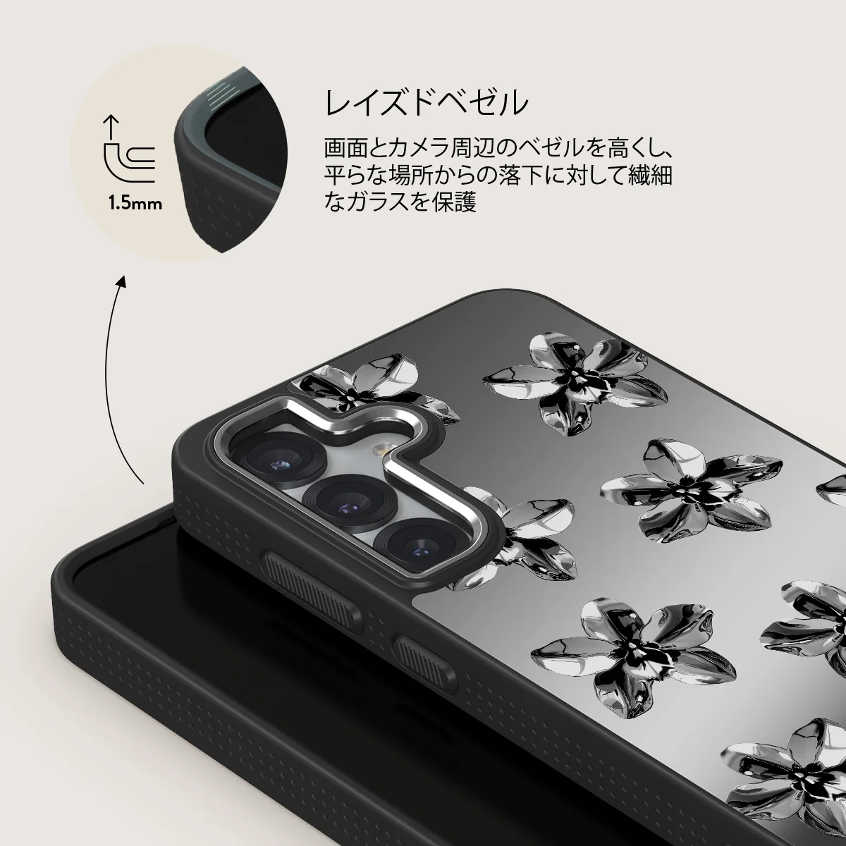Unbreakable - Samsung Galaxy S25 ケース
