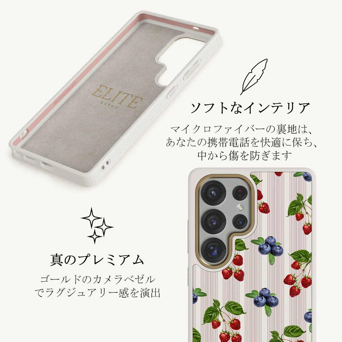 Picnic Basket - Samsung Galaxy S25 Ultra ケース