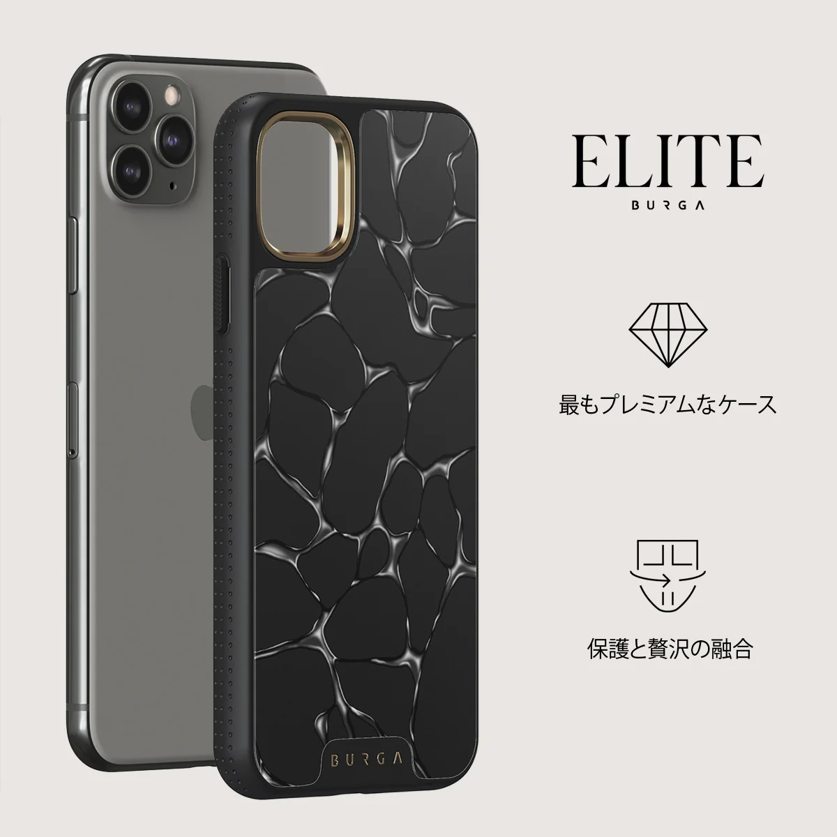 Void - iPhone 11 Pro Max ケース