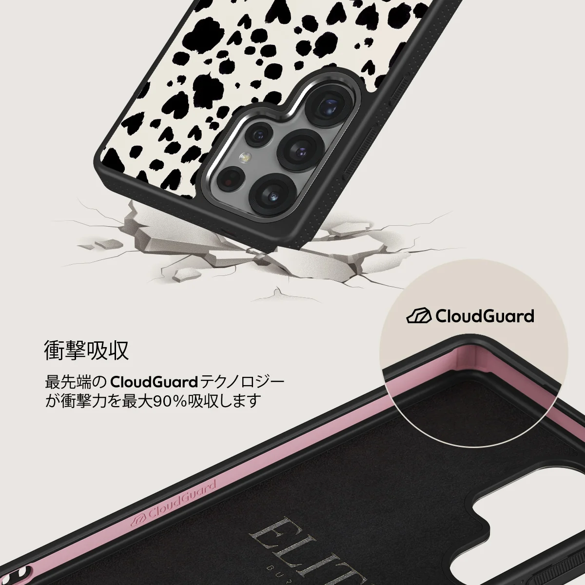 Pet Me - Samsung Galaxy S25 Ultra ケース