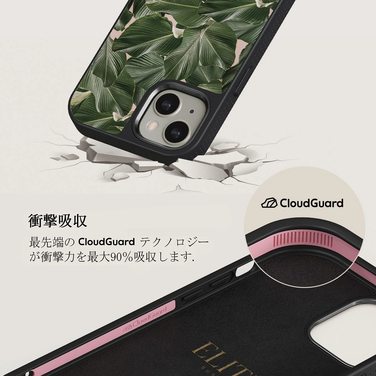 So Lush - Bannana Leaves iPhone 13 ケース