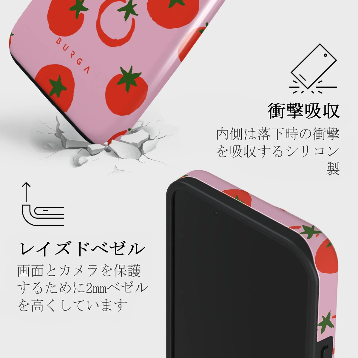 Salsa - iPhone 13 Mini ケース