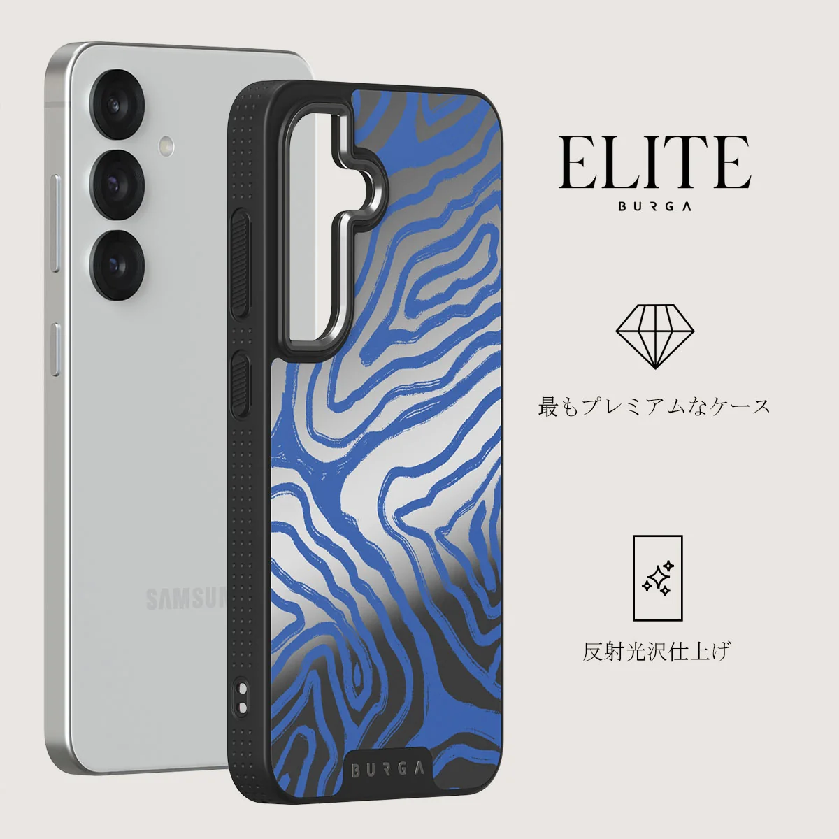 Seven Seas - Samsung Galaxy S25 Plus ケース