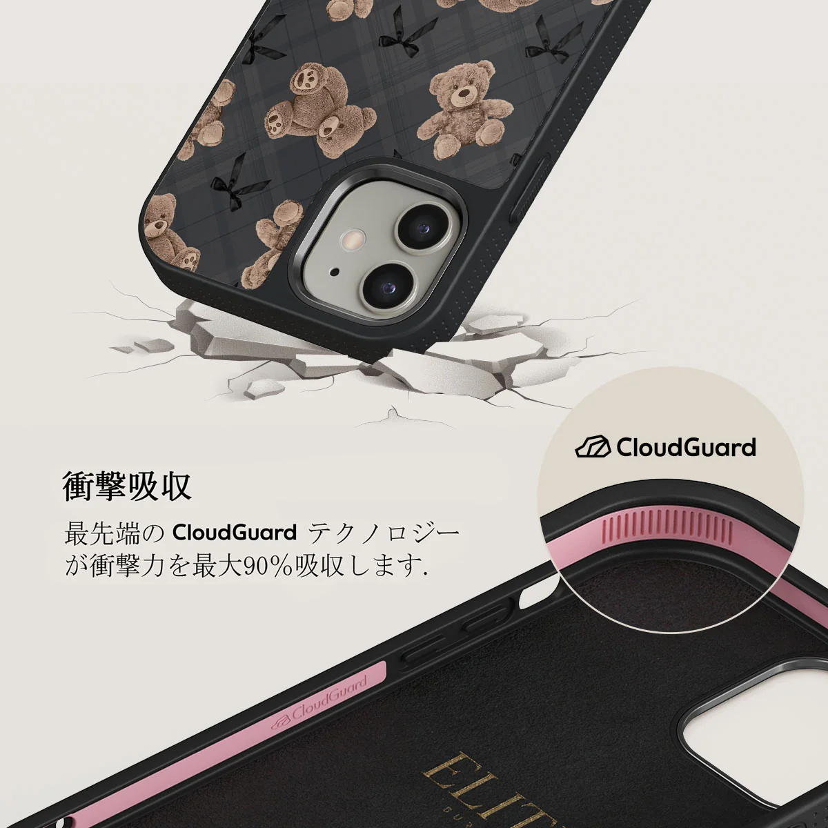 BFF - iPhone 12 ケース