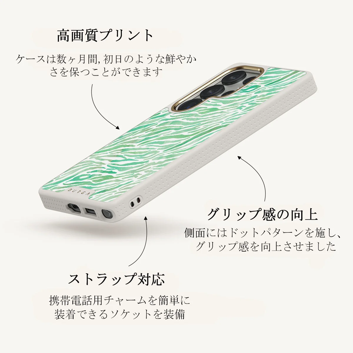 Free Spirit - Samsung Galaxy S25 Ultra ケース