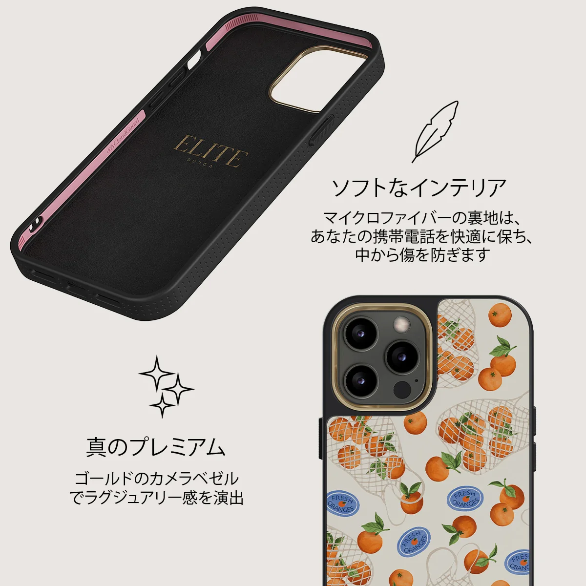 Helios - iPhone 12 Pro ケース