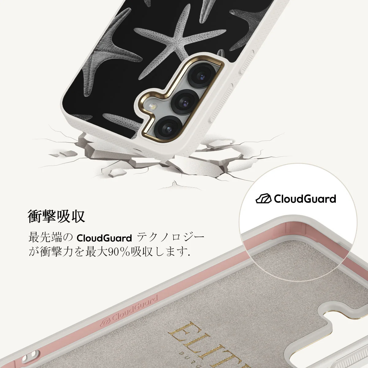 Midnight Ocean - Samsung Galaxy S25 Plus ケース